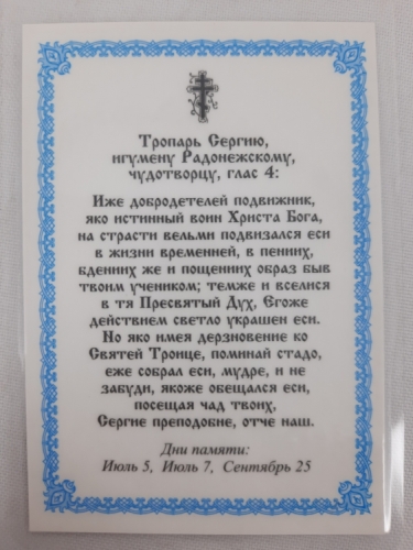 Новый товар