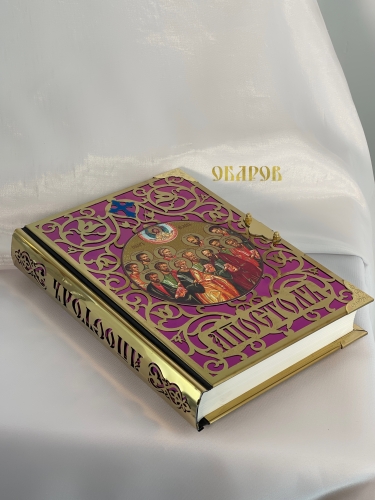 Апостол 24х18см