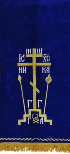 Накидка "Крест с копием" на аналой, с дешевой бахрамой