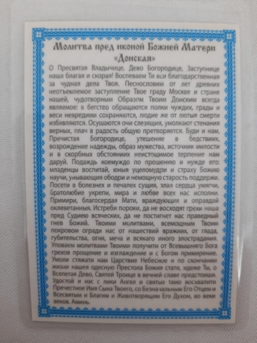 Новый товар