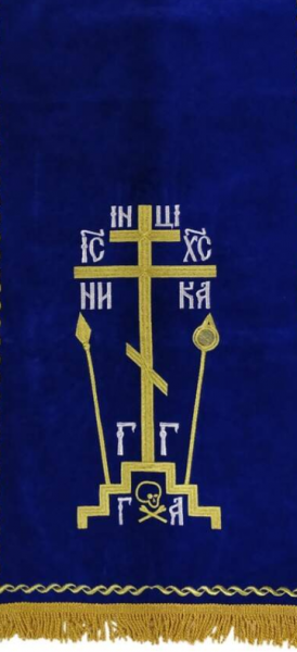 Накидка "Хрест з копієм" на аналой, з дорогою бахрамою