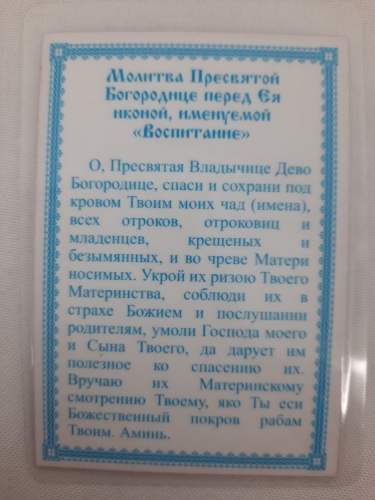 Новый товар