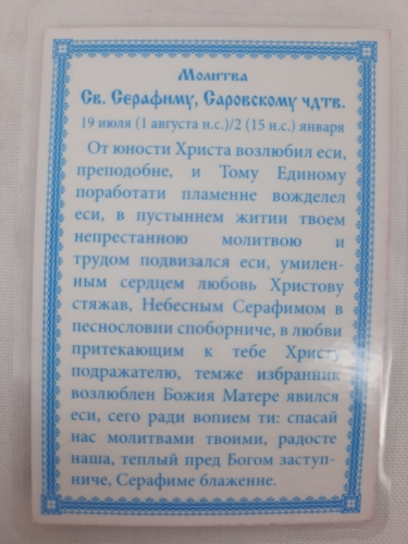 Новый товар