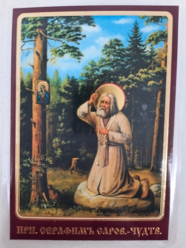 Новый товар