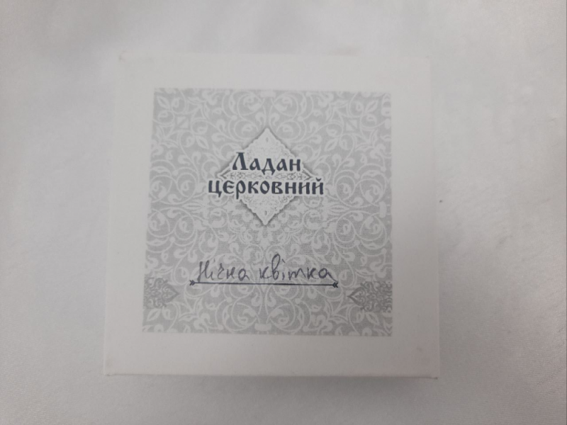 Новый товар