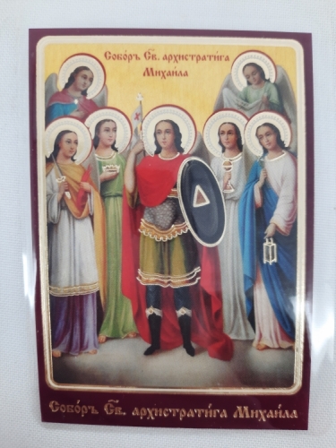 Новый товар