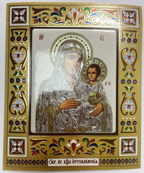 Ікона Богородиці "Єрусалимська" 18х15см