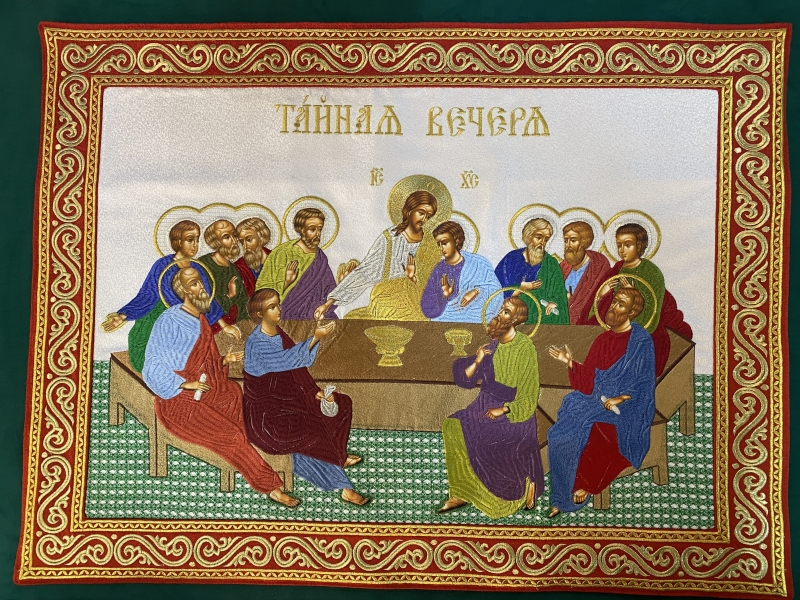 Комбіноване облачення священника вишите на парчі, з вишитими іконами, вишивка "Пасхальна"