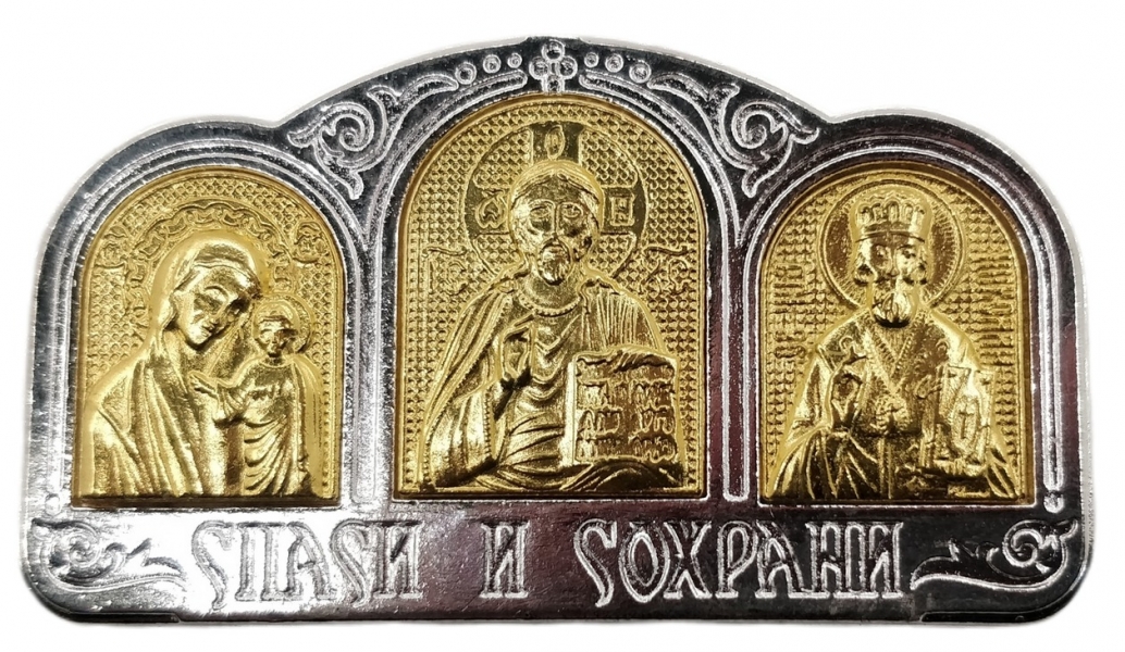 Автомобільний трійник (арка) (метал. зол р-з) 4,8х2,6см №10-28