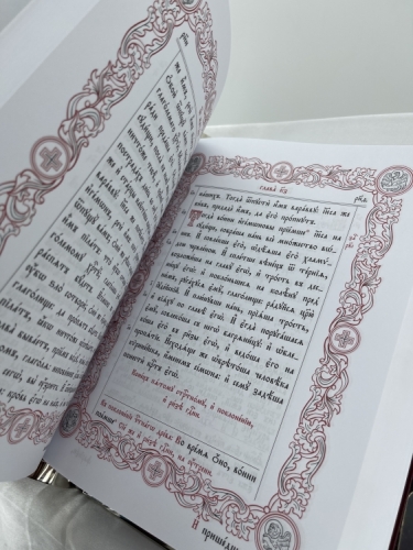 Євангеліє напрестольне (Церковнослов`янською мовою) 28х22х7см