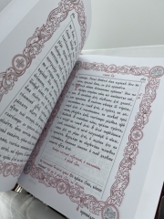 Євангеліє напрестольне (Церковнослов`янською мовою) 28х22х7см