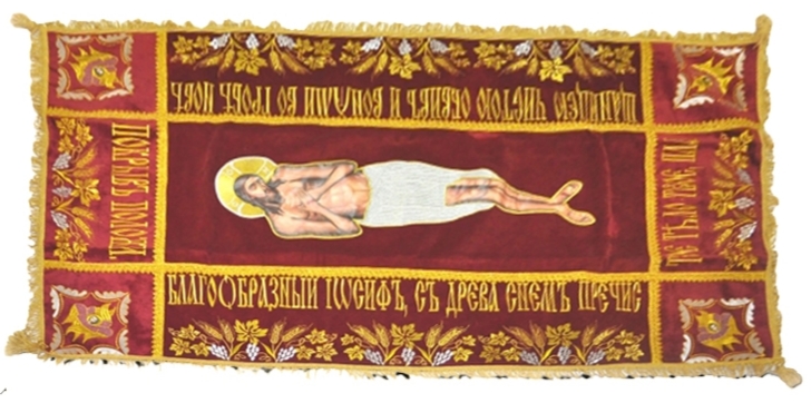 Плащаниця вишита на оксамиті, вишивка виноград церковнослов'янською мовою, Спаситель Візантійського стилю 180х95